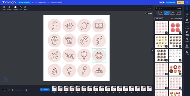 کاور هایلایت برای مژه کار